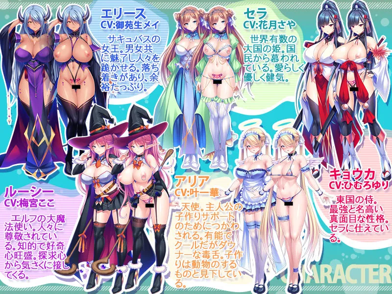 デカチンなら異世界で孕ませ王になれる！〜巨乳メスたちに中出しするだけで尽くされるハーレム性活！〜