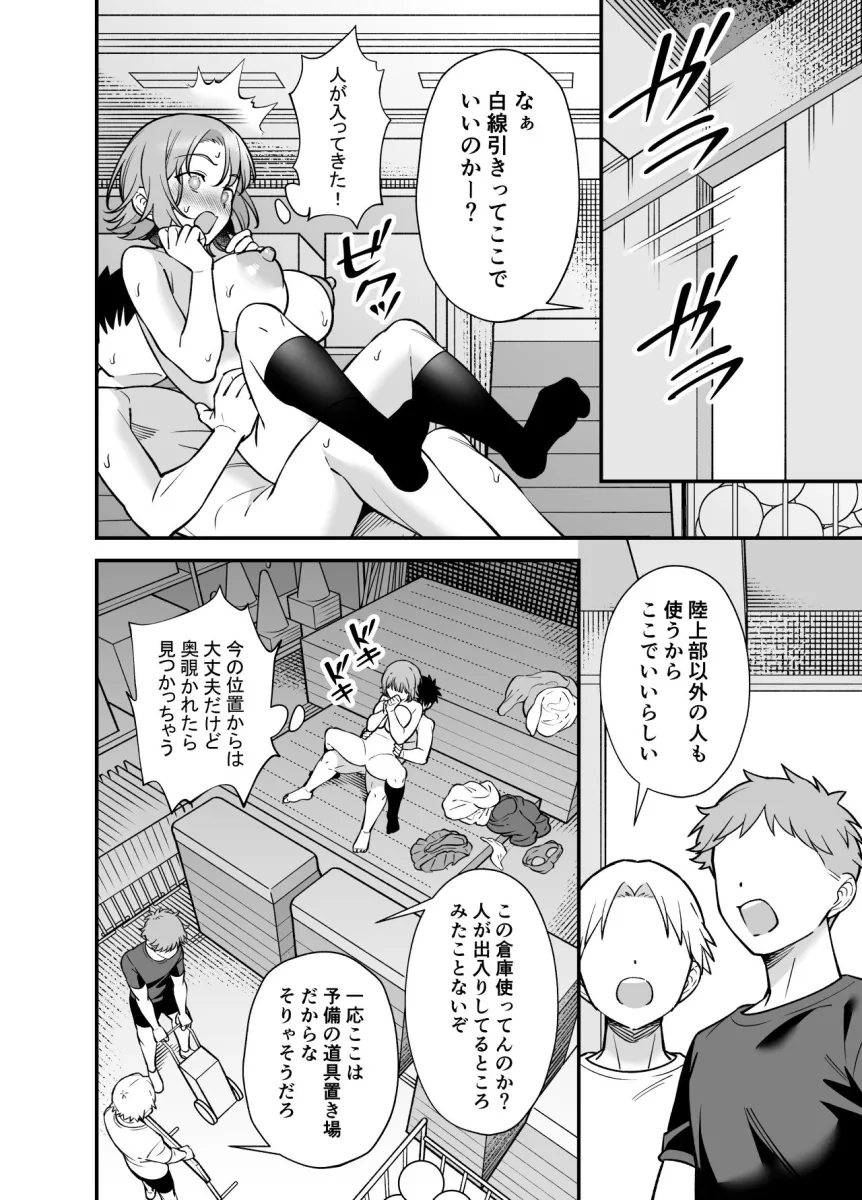 ツンデレ幼馴染に催眠術をかけたら半端に自我が残ってた話