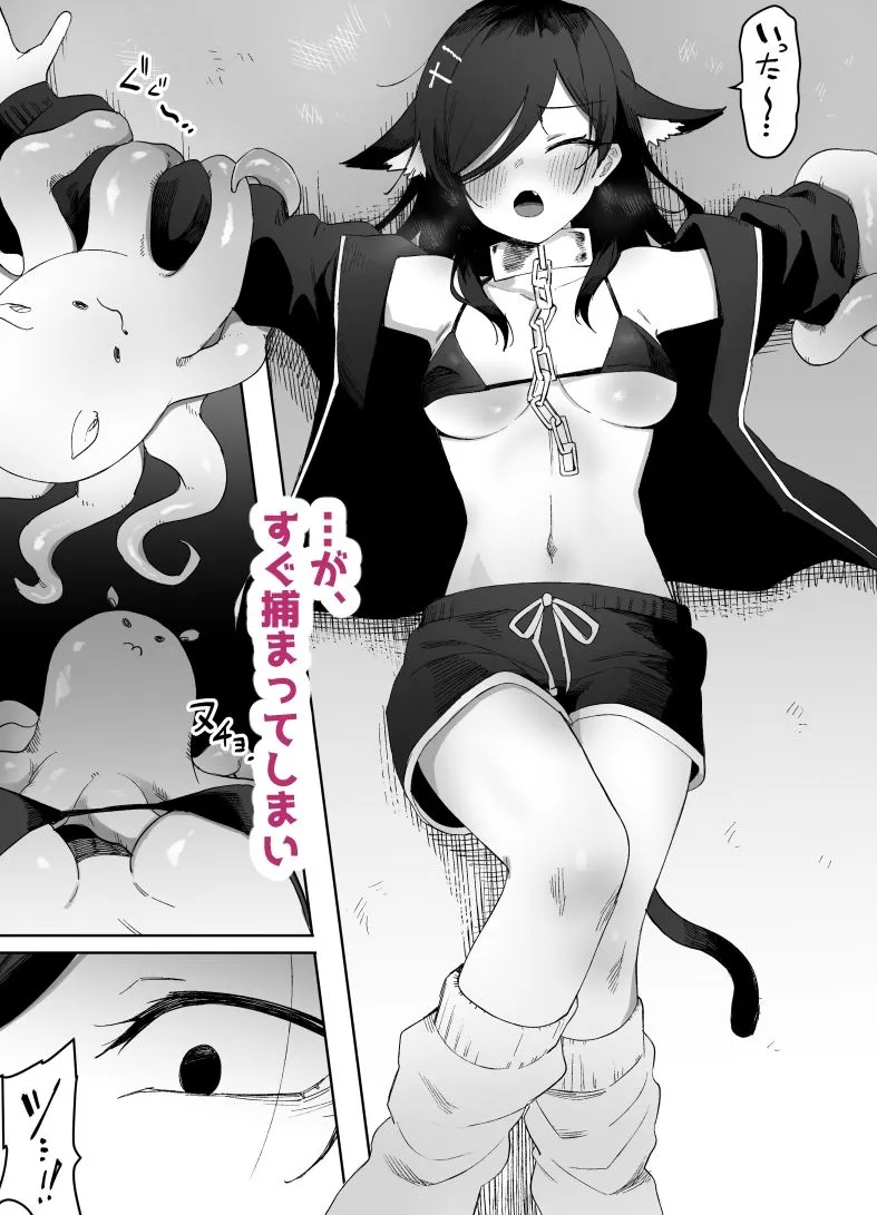 平凡を愛する俺が魔法少女に変身して触手エイリアンにぶち犯される話