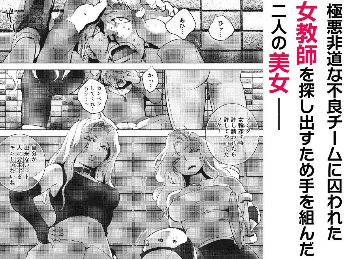 雌ドレイ品評会