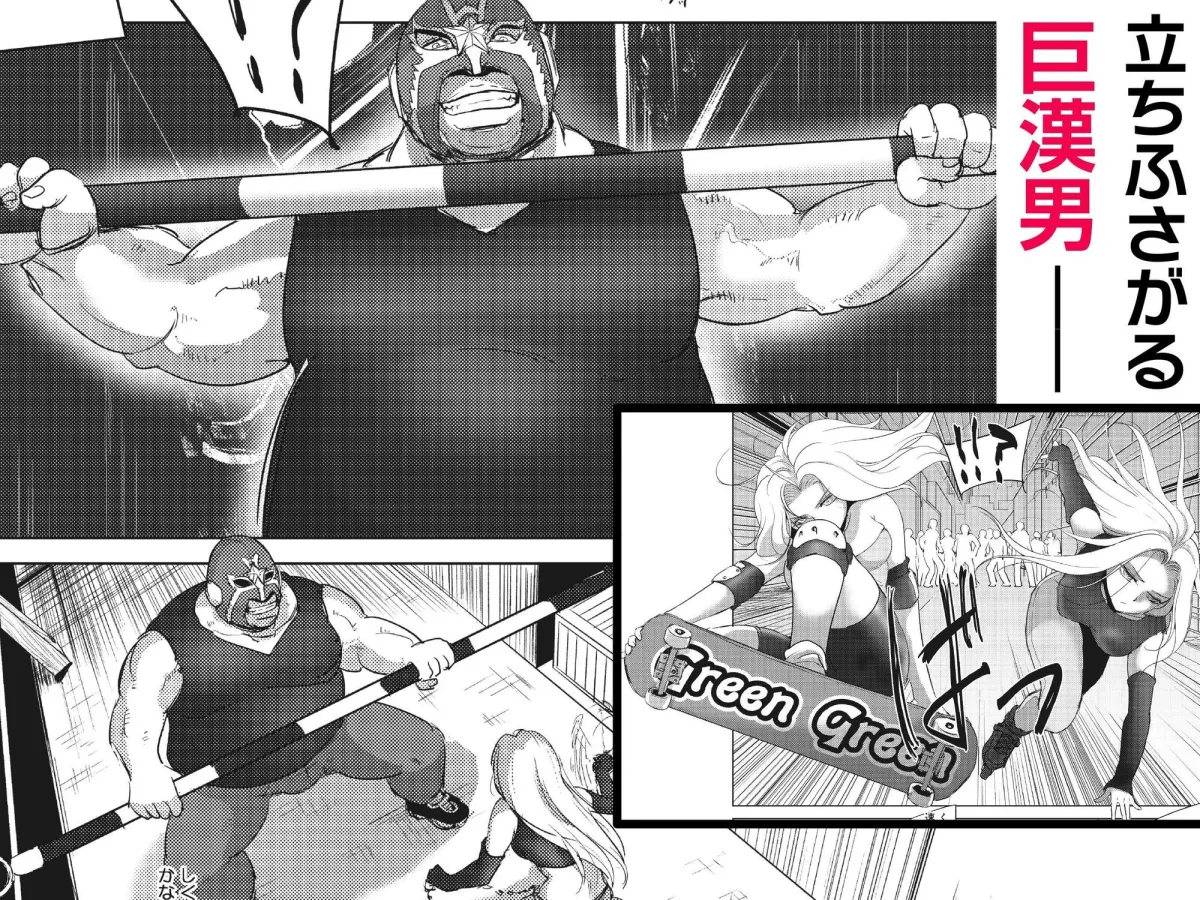 雌ドレイ品評会