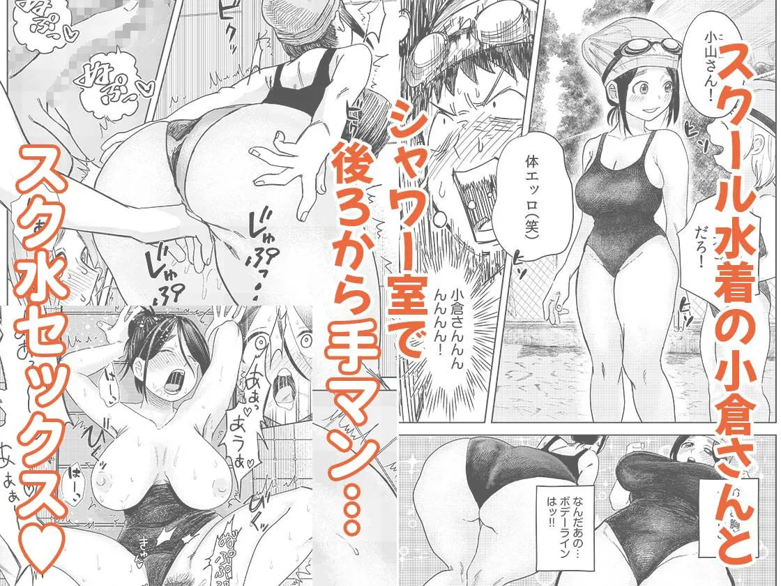 オタク同士の童貞処女がはじめてのセックスをする話 1