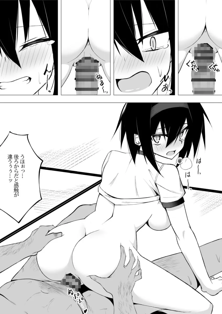 体操着姿なら襲われてもしょうがないよねっ！2