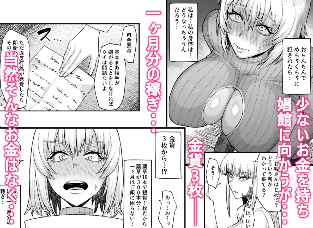 路地裏少年の肉穴