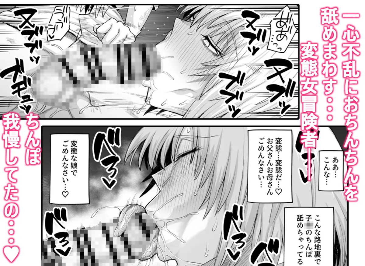 路地裏少年の肉穴