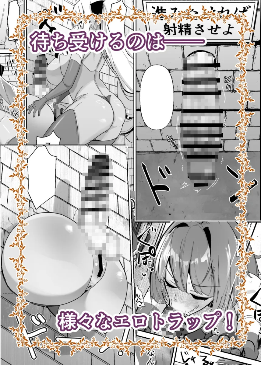 乙女ゲームの悪役令嬢に転生したら裏設定でふたなりでした3