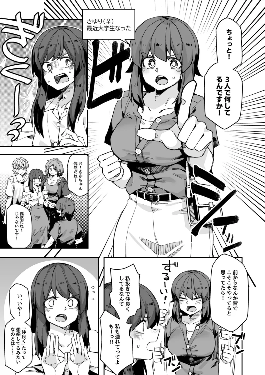 ミダレクチャー