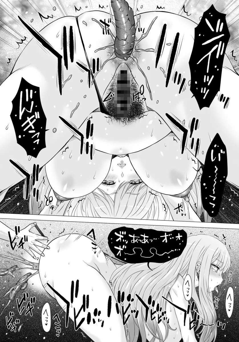 元人気コスプレイヤーMちゃんのおトイレ〜孕