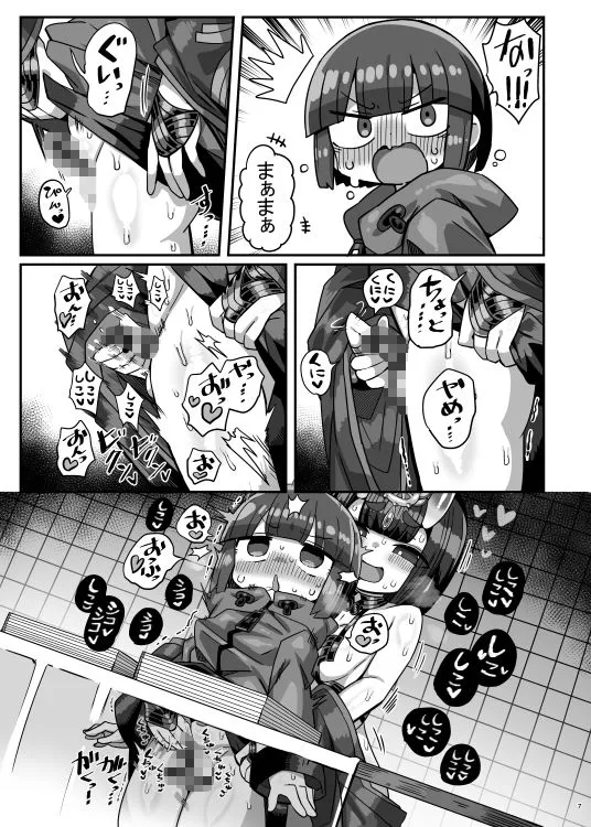 コミケ会場でかにかまが有名コスプレイヤーに精子を搾られてコミケ出禁になる本