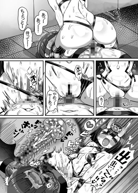 コミケ会場でかにかまが有名コスプレイヤーに精子を搾られてコミケ出禁になる本