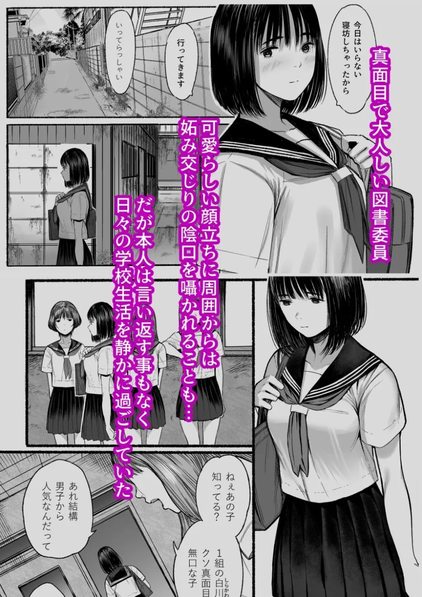 オナみて-私のオナニー見せてあげる-