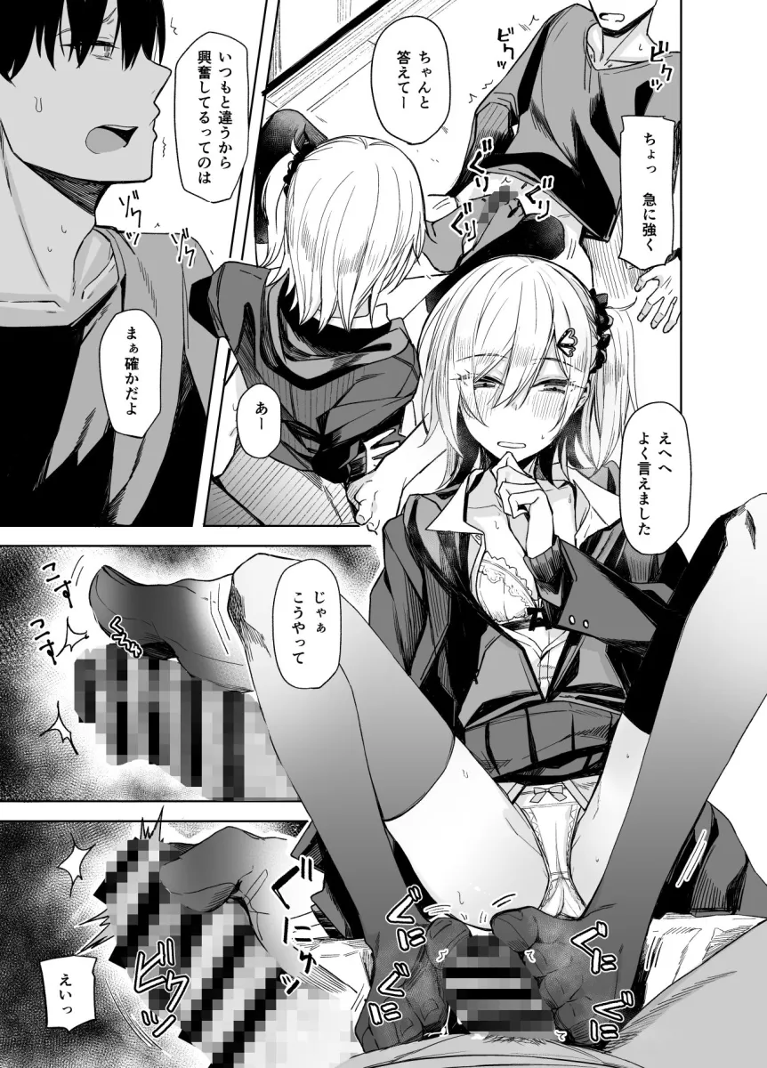 こーゆうのが好きなんだ？