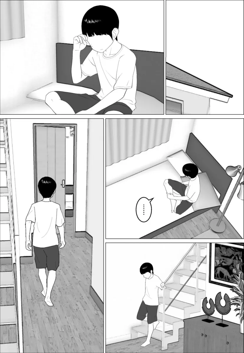 マセガキ甥っ子に犯されるママ2