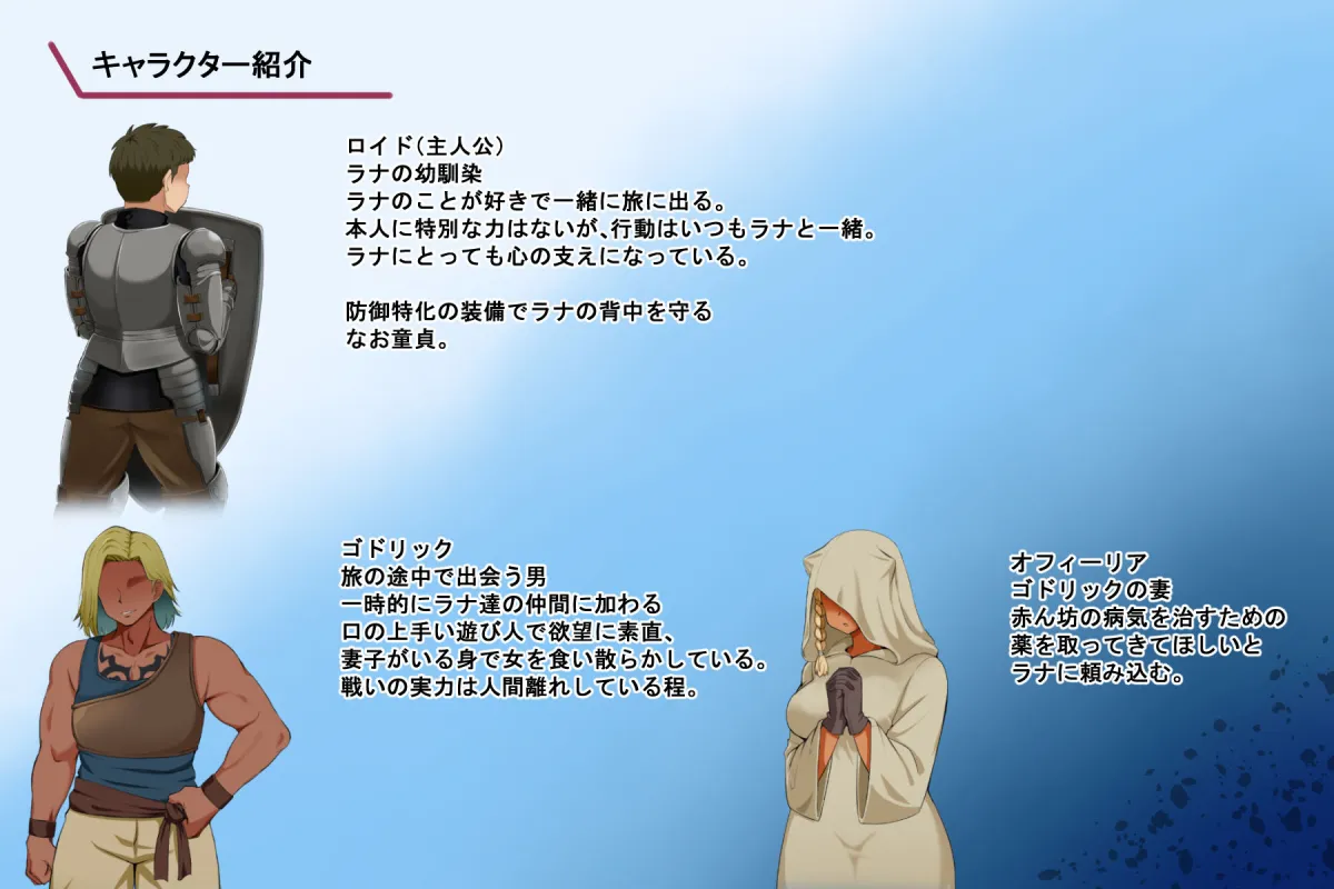 蕾のエンブレム  〜禁欲の試練〜