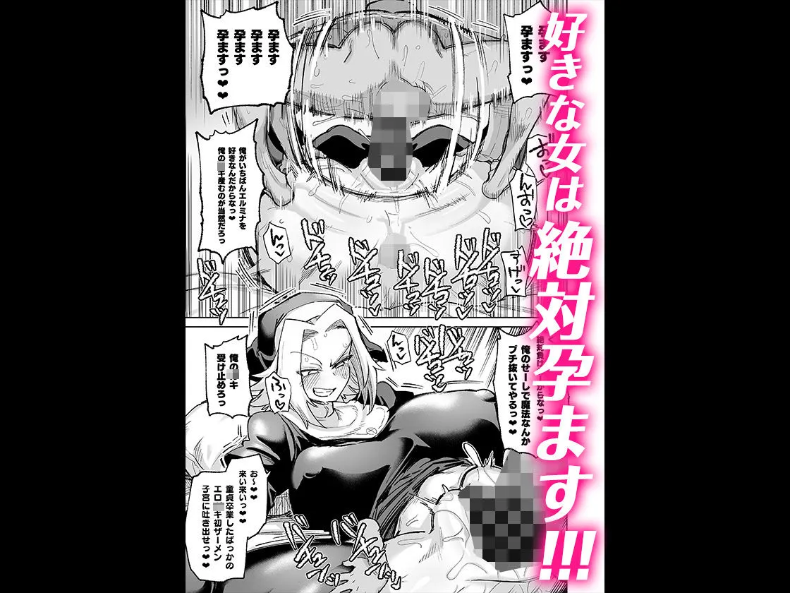 魔物のせいだから仕方ねえよな