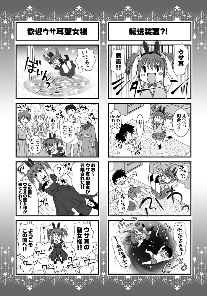 妹は僕の恋人〜20th Anniversary Set〜