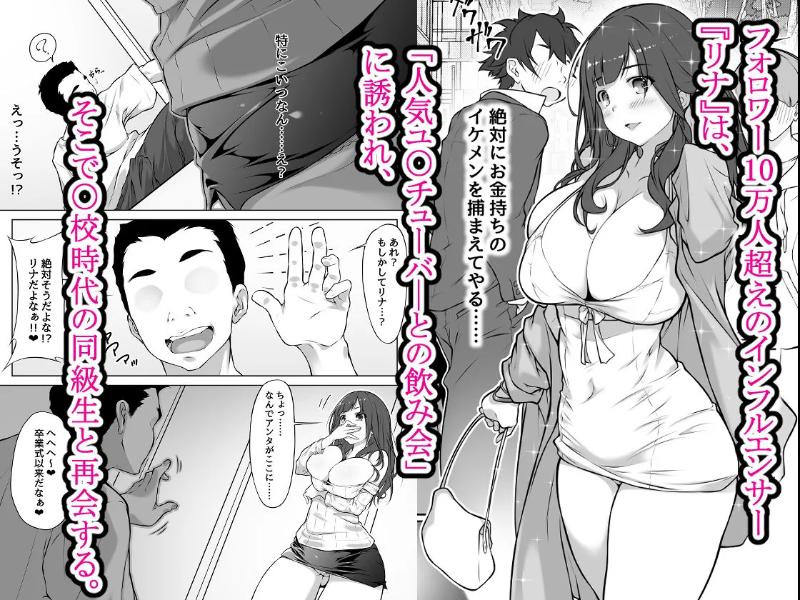 港区女子、性欲猿に捕獲される。