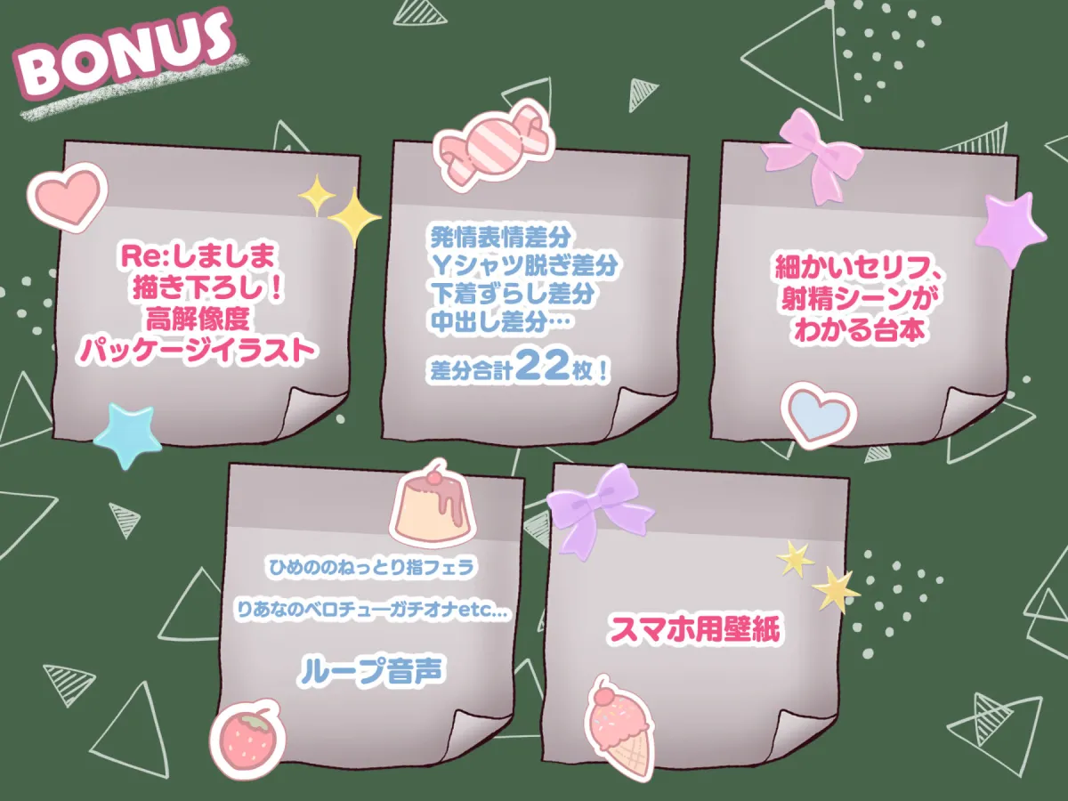 【3時間/Wオホ】国民の皆様！新法「子作り法案」が始まりました！〜強制ハーレム♪教え子のダウナーギャルとぐいぐい地雷系女子の媚び媚び奪い合いえっち〜