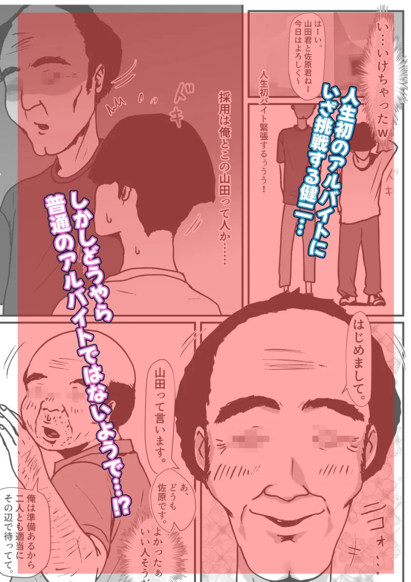 たまたま見たAVの女の子が彼女に激似すぎる。3