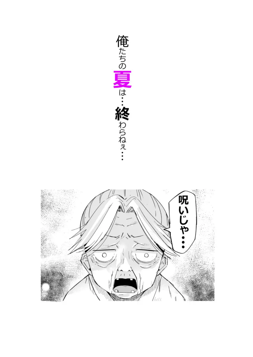 ラキスケ〜ラッキースケベが日常になっちゃった〜4