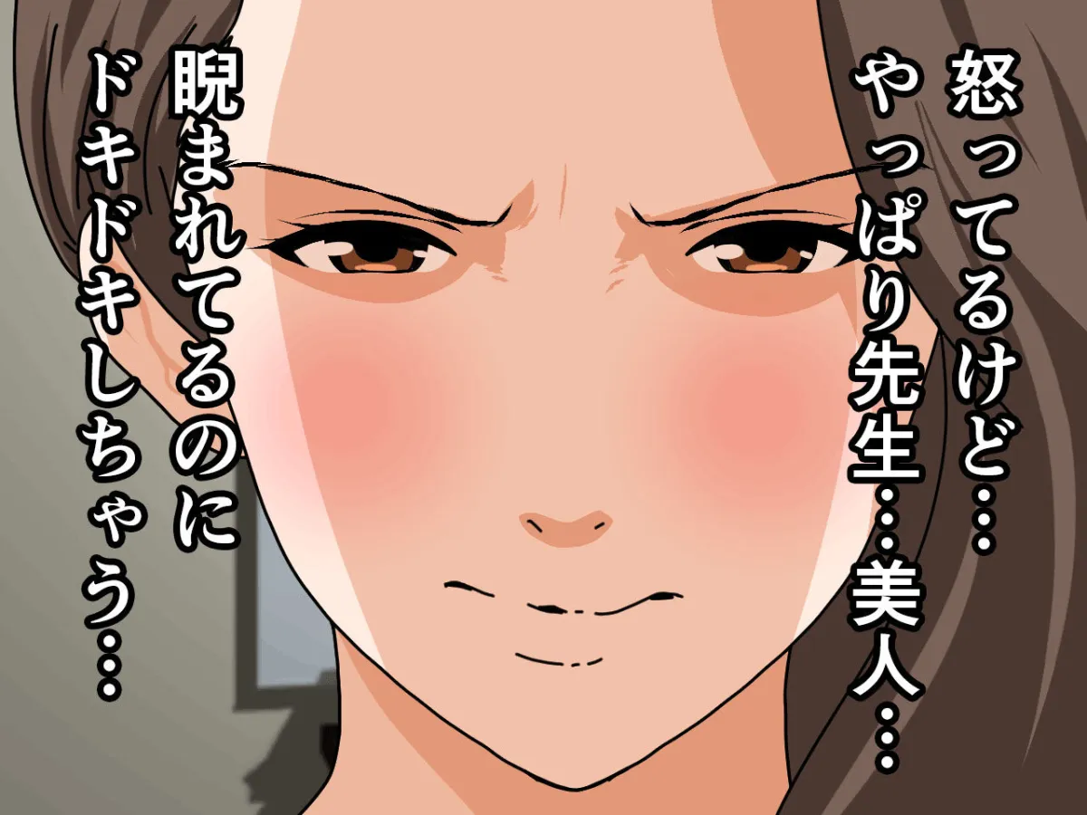 杜戸先生と苫田ママをレズらせて3Pしてみた夜-と…その後の話