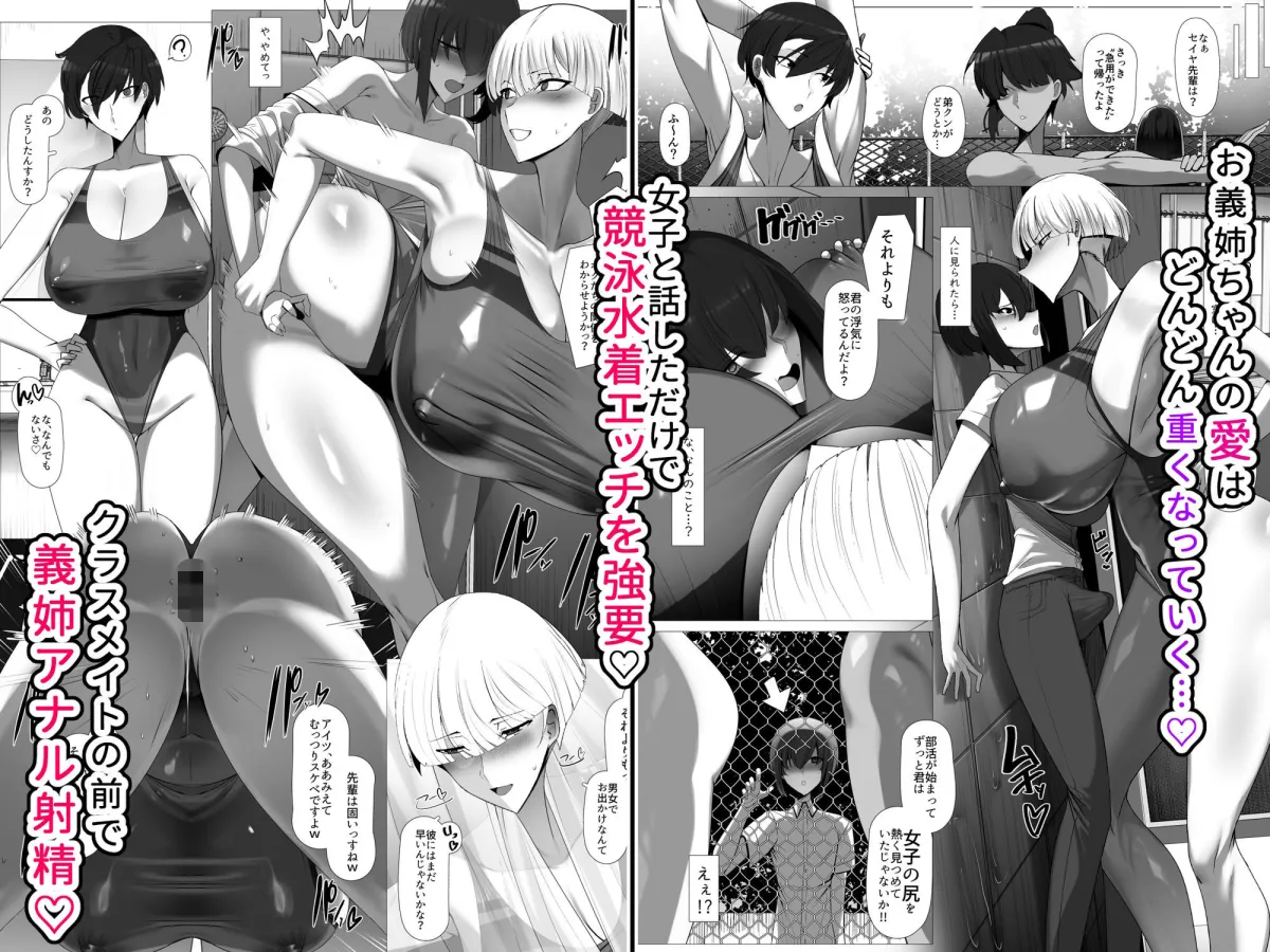 君のお嫁さんは北欧ハーフ王子様系デカチチボーイッシュお義姉ちゃん