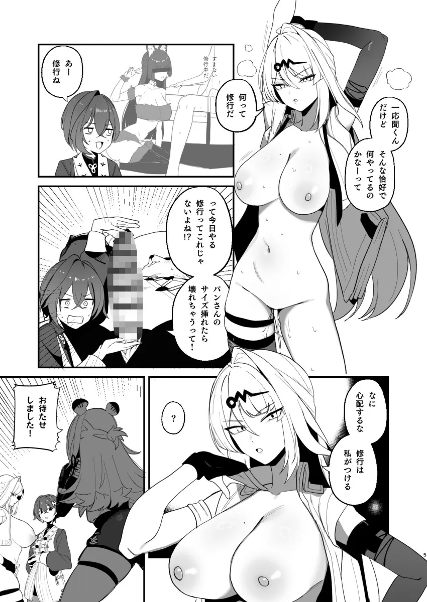 適当観の最も適当な一日