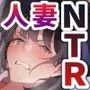 クンニバル 〜ヤバい村に派遣された人妻警官が村長の子を孕むまで〜