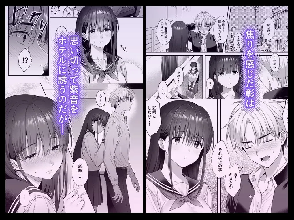 彼氏がいるのに義父に毎日セックスを強要されています。2