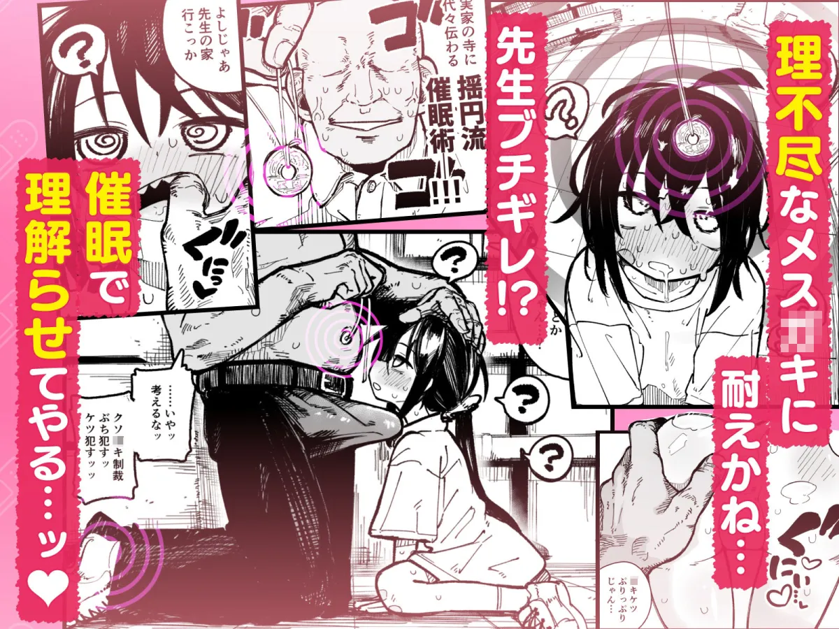 オレっ娘を操ってアナル開発する話