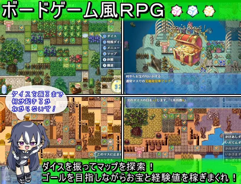 楽園のローレライ