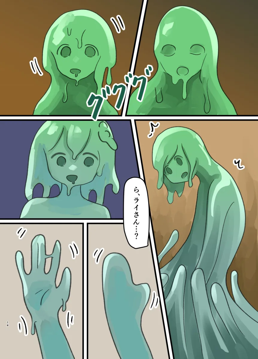 魔王が倒されたので魔法使いと精霊使い、勇者の師匠を魔物娘に変えちゃいます！