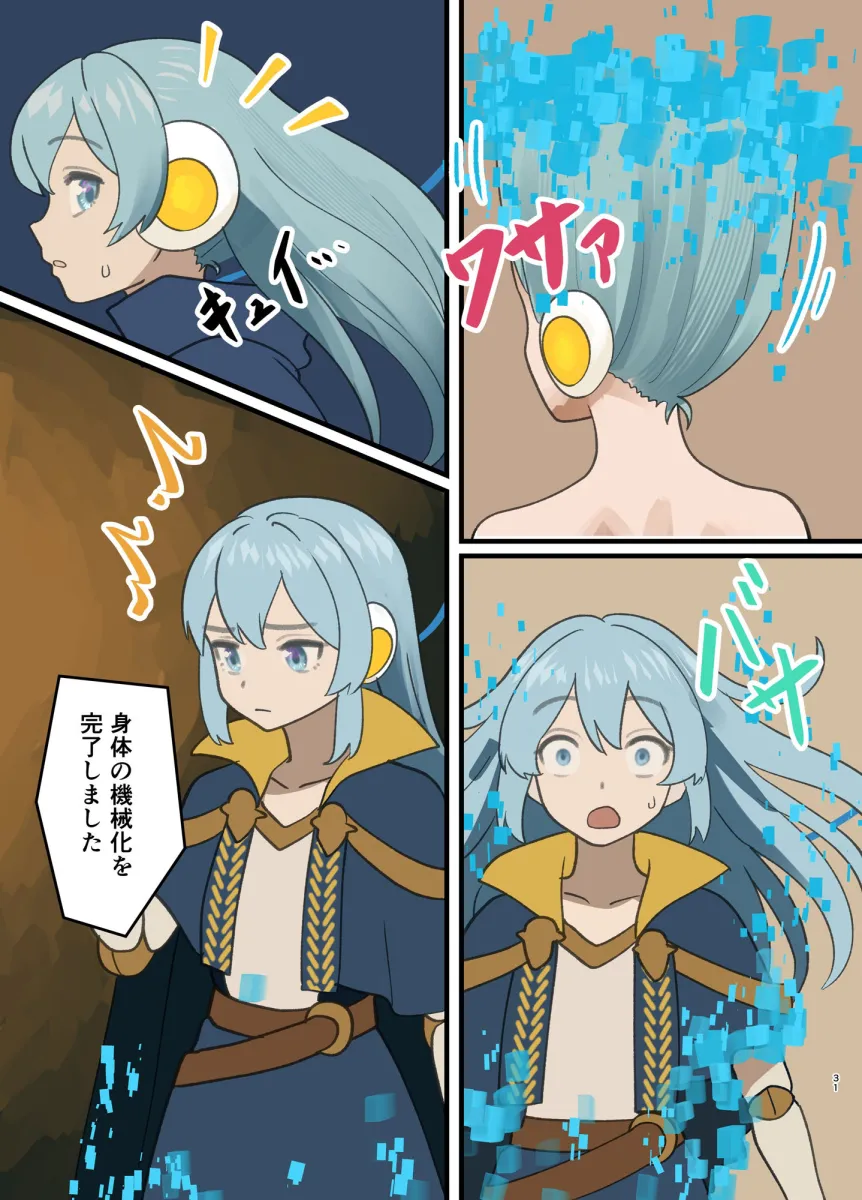 魔王が倒されたので魔法使いと精霊使い、勇者の師匠を魔物娘に変えちゃいます！