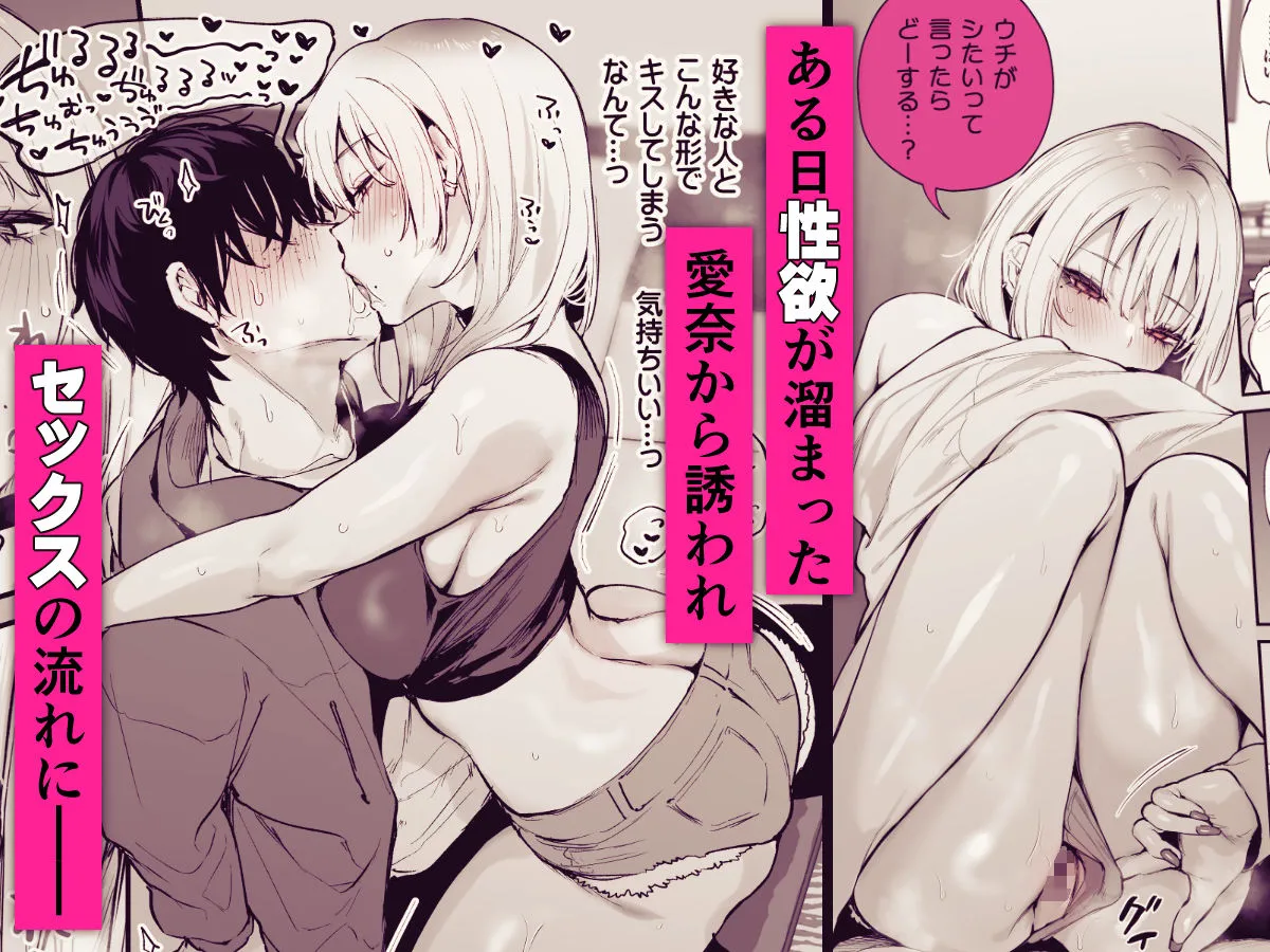 一晩泊めてよ、オタクくん