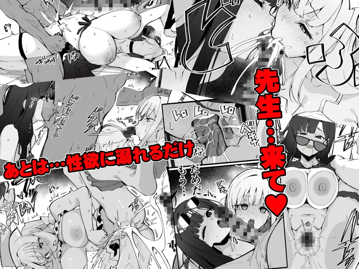 溜まりに溜まった性欲受け止めます 先生のことが大好きだから・・・性処理スケジュールご用意いたしました 3＆4