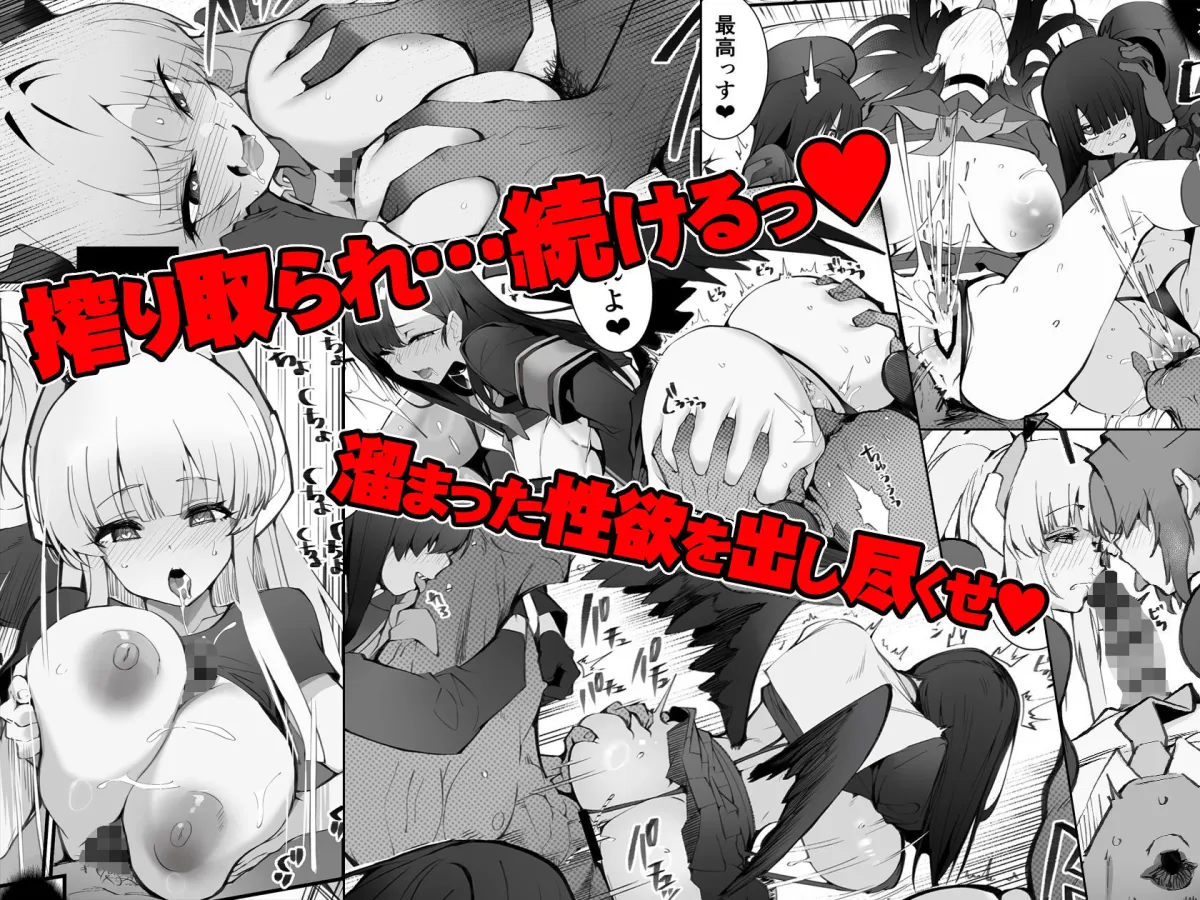 溜まりに溜まった性欲受け止めます 先生のことが大好きだから・・・性処理スケジュールご用意いたしました 3＆4