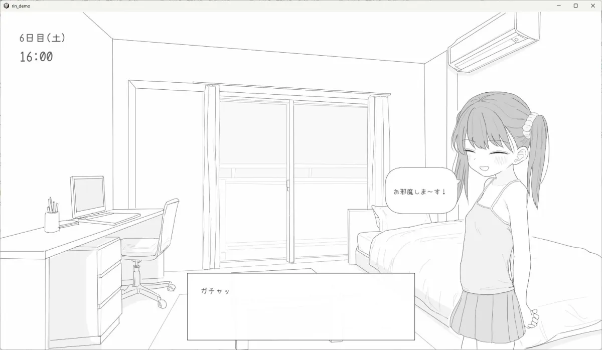 近所のメスガキとの30日間