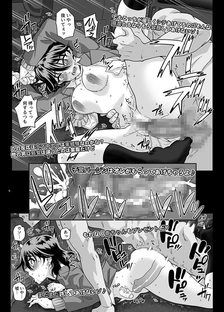 【Nlog】街で見かけたカワイコちゃんに思い切って声をかけてみた結果…