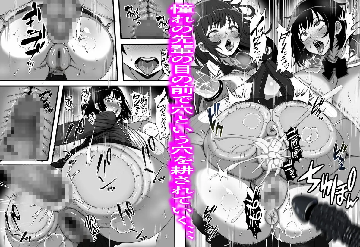 底辺モブだった俺が壁尻牧場に就職した結果2