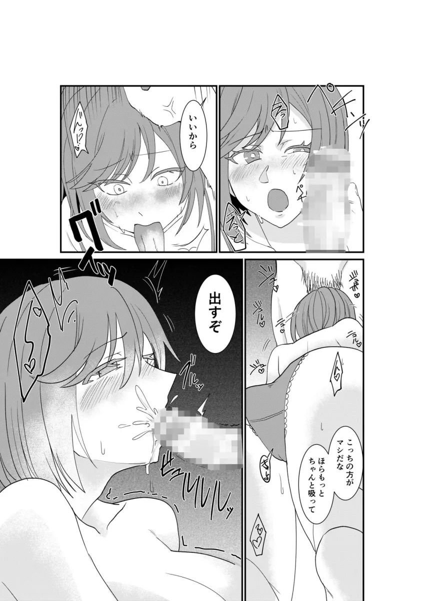 風俗行ったらお隣の美人若妻が出てきた件www