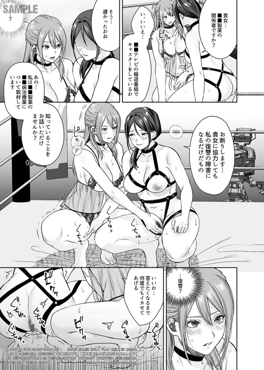 LESFES CO CANDID REPORTING VOL.005（電子版）