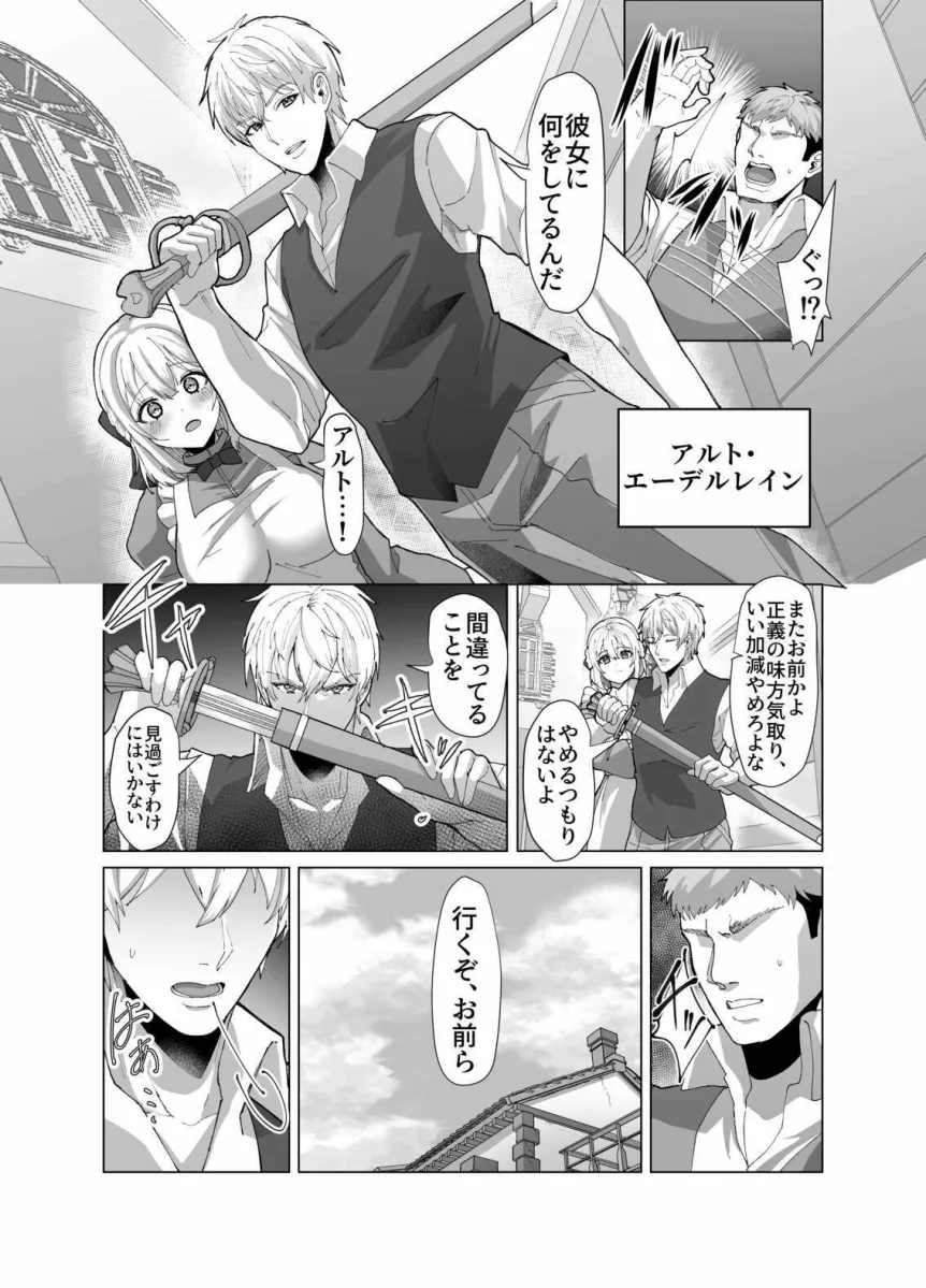 町娘の巨乳生おっぱいを好き勝手に弄ぶ