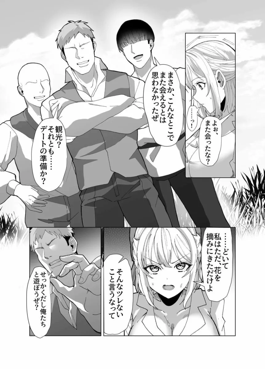 町娘の巨乳生おっぱいを好き勝手に弄ぶ