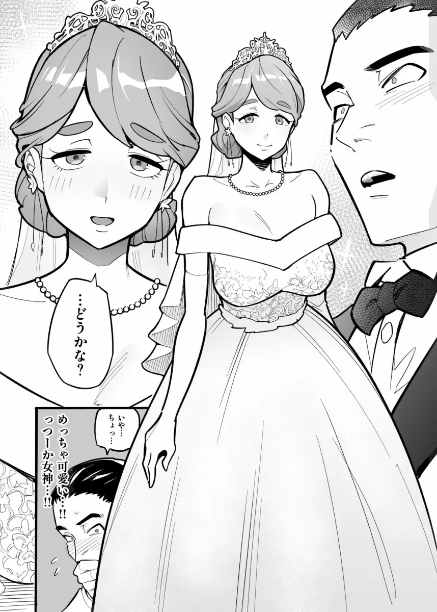 魂入れ替わり現象-case2本田深春の場合-