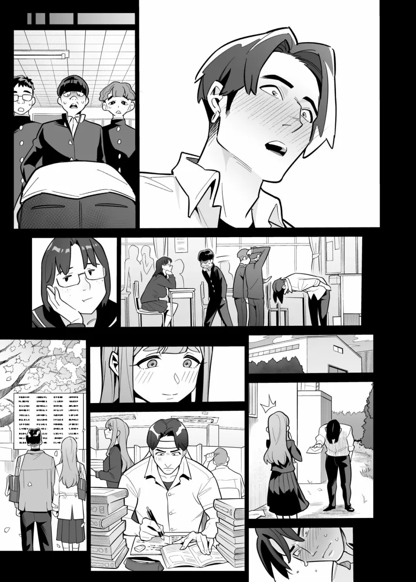 魂入れ替わり現象-case2本田深春の場合-