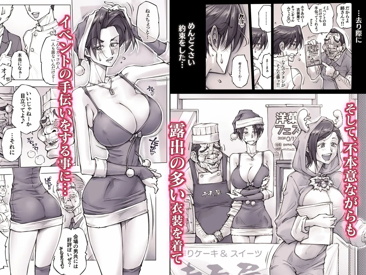 ちょっと怖そうに見えた…その後