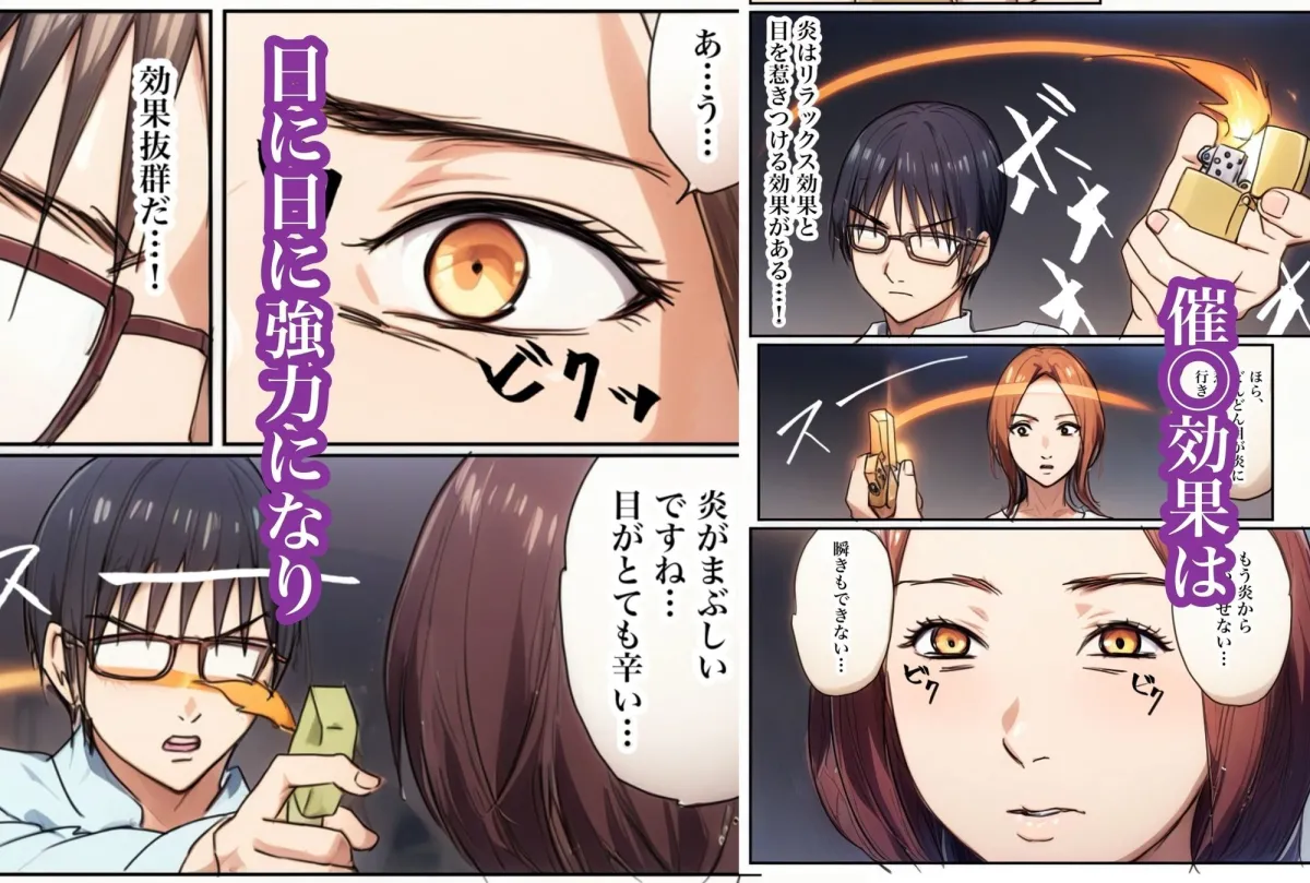 兄貴の奥さんの静香さんに催眠術かけてみたらあっさりかかったので、兄貴が不在中の2週間、静香さんの心も体も好き放題させてもらった話（Day3）