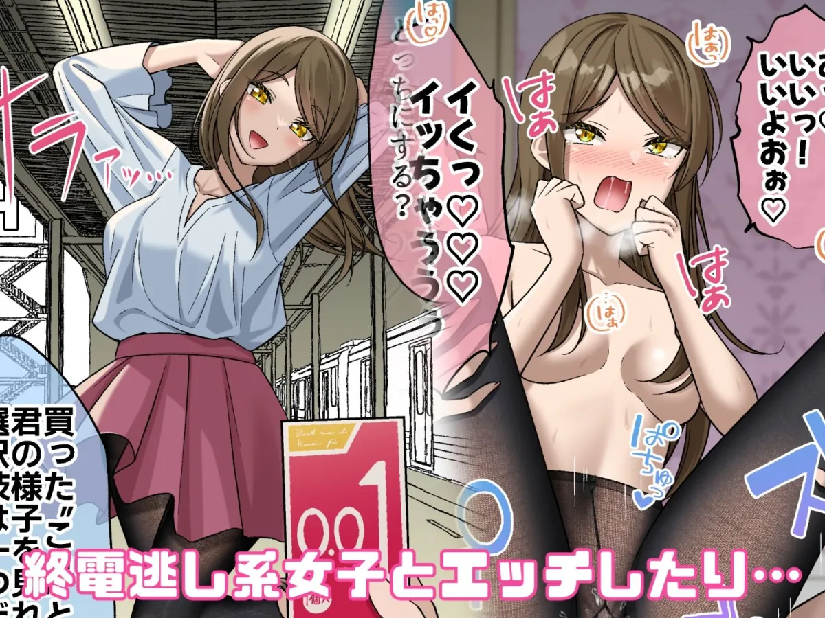 いろんな娘のHあつめました 〜タイツを添えて〜 vol.2（Fantia・FANBOXまとめ）