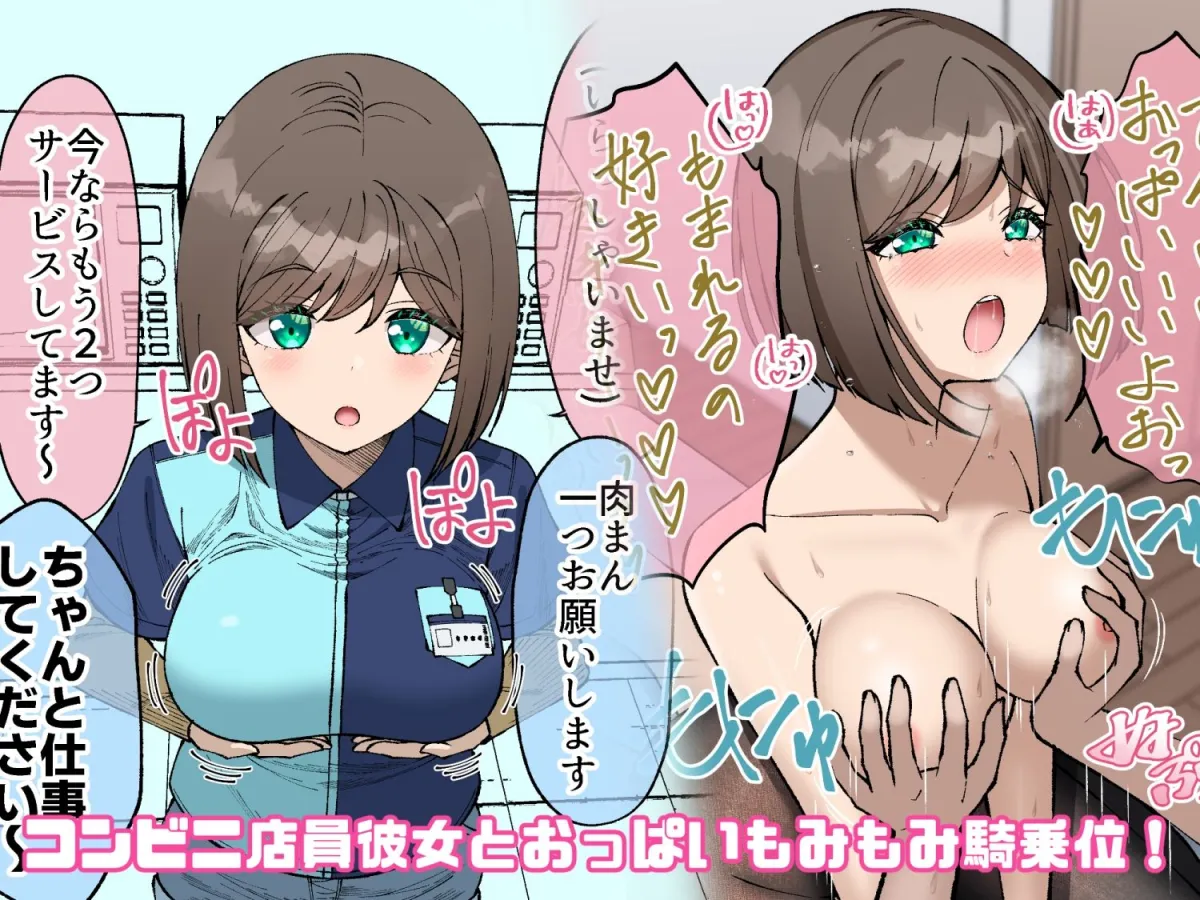 いろんな娘のHあつめました 〜タイツを添えて〜 vol.2（Fantia・FANBOXまとめ）