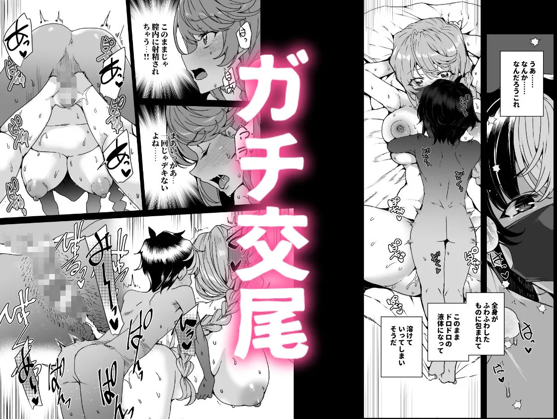 クラスメイトのママ（34）とゼロから始めるカップルチャンネル